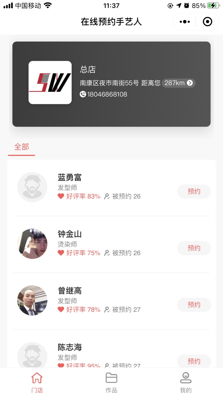 场外的硝烟凯发智利美洲杯赞助商的品牌之战争